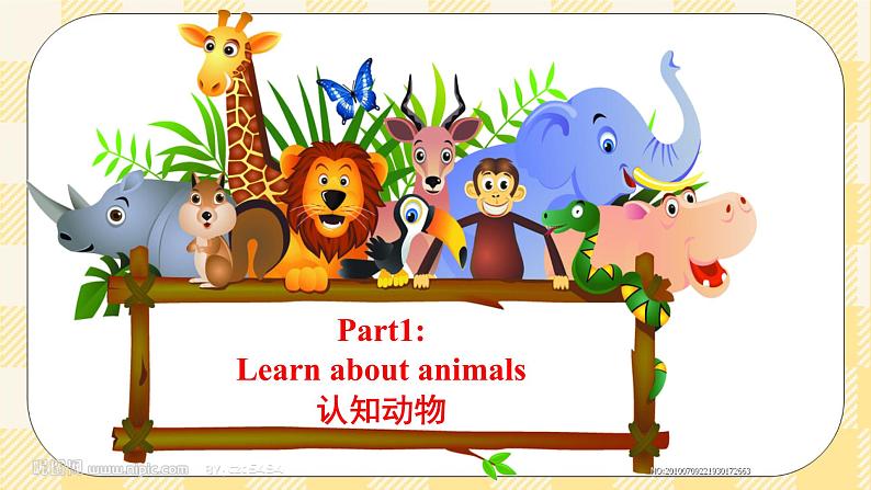 Unit5 Why do you like pandas ? SectionA (1a-2c ) 课件+导学案+音视频03