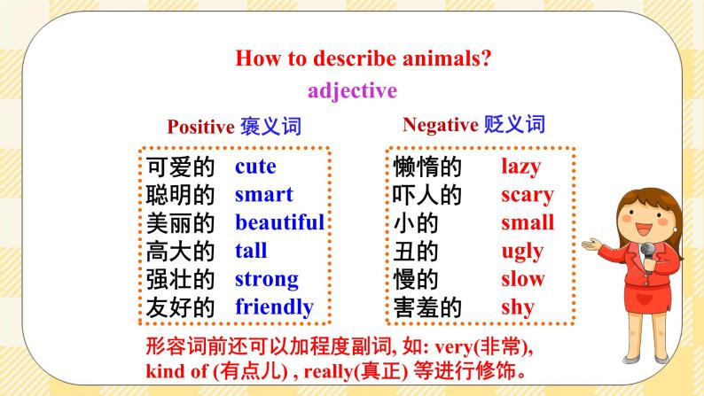 Unit5 Why do you like pandas ？SectionB(1a-1d) 课件+导学案+音视频07