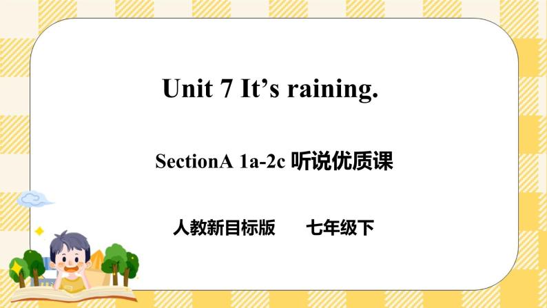 Unit 7 It’s raining .  SectionA (1a-2c ) 课件+导学案+音视频01