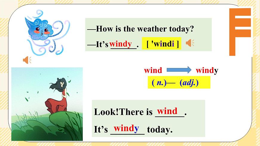 Unit 7 It’s raining.   SectionA (1a-2c )第5頁