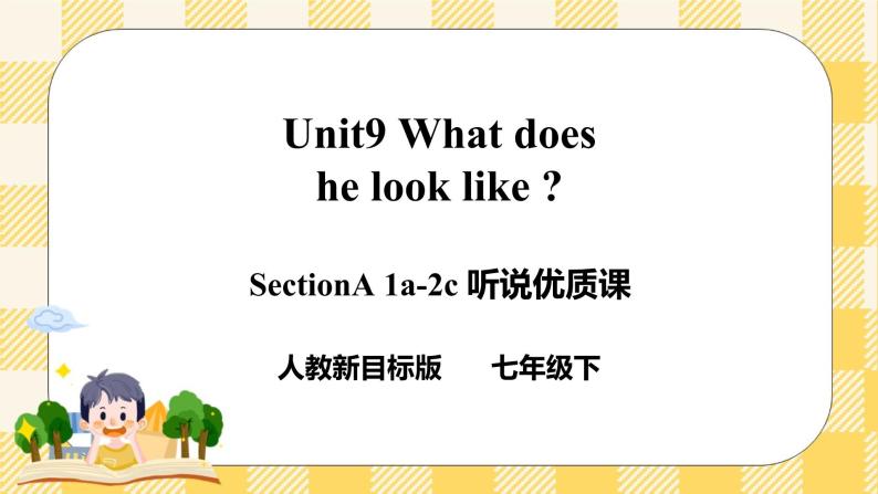 Unit9 What does he look like？  SectionA (1a-2c ) 课件+导学案+音视频01