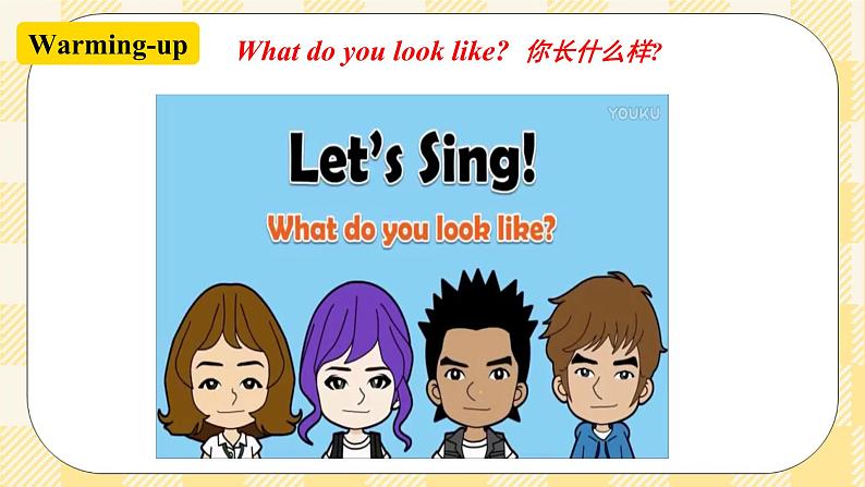 Unit9 What does he look like? SectionA (1a-2c ) 课件+导学案+音视频02