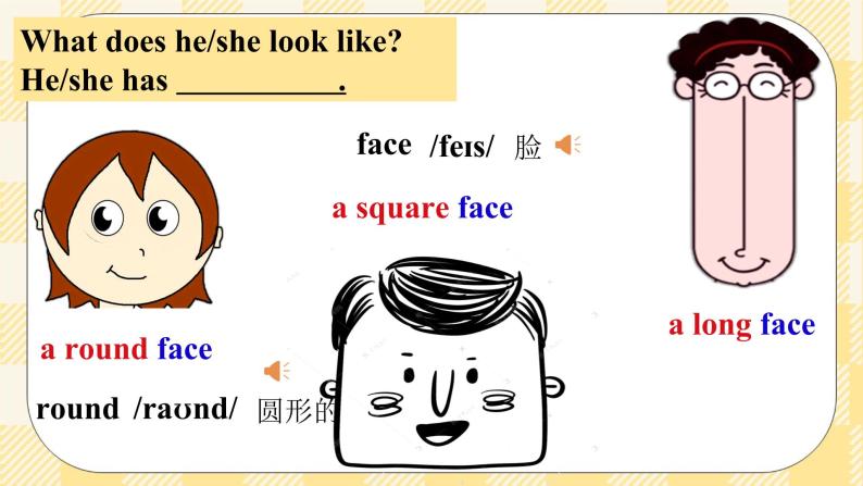 Unit9 What does he look like？SectionB (1a-1e ) 课件+导学案+音视频08