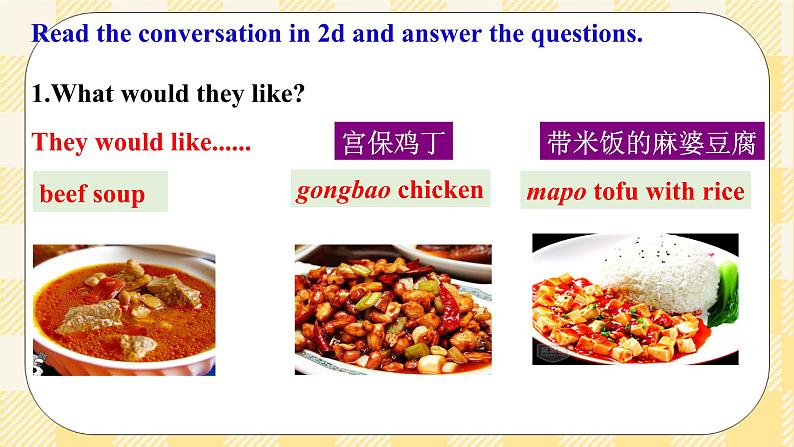 Unit 10 I’d like some noodles. SectionA (2d-3c ) 课件+导学案+音视频07