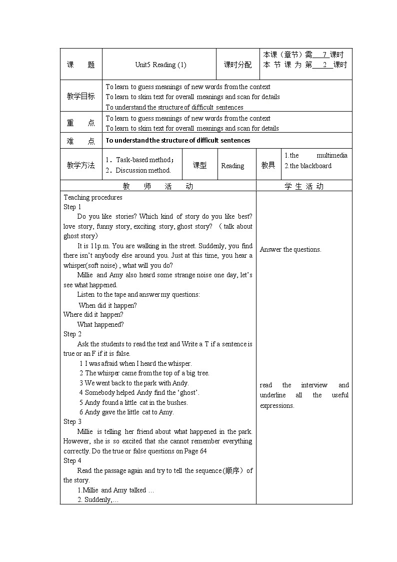 牛津译林版七B unit5 Reading1课件+教案+音频+导学案01