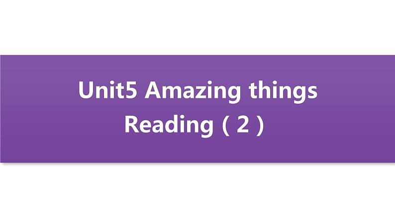 牛津译林版7B unit5 reading2课件第1页