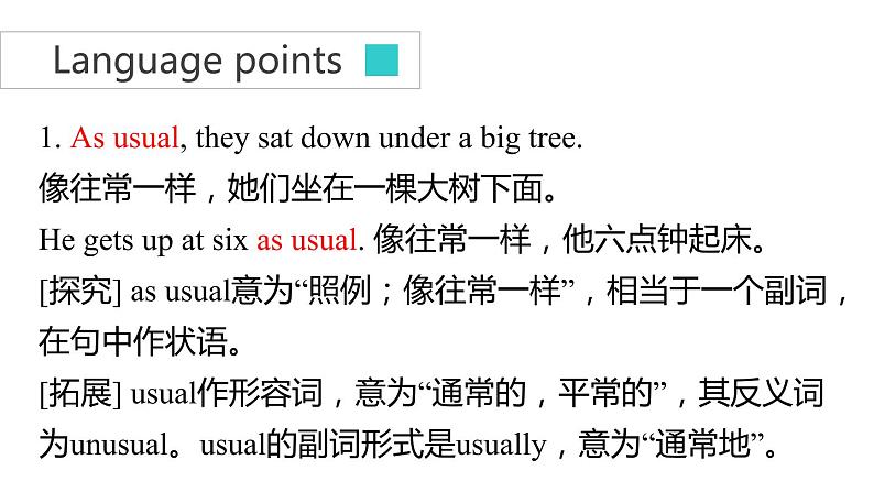 牛津译林版7B unit5 reading2课件第4页