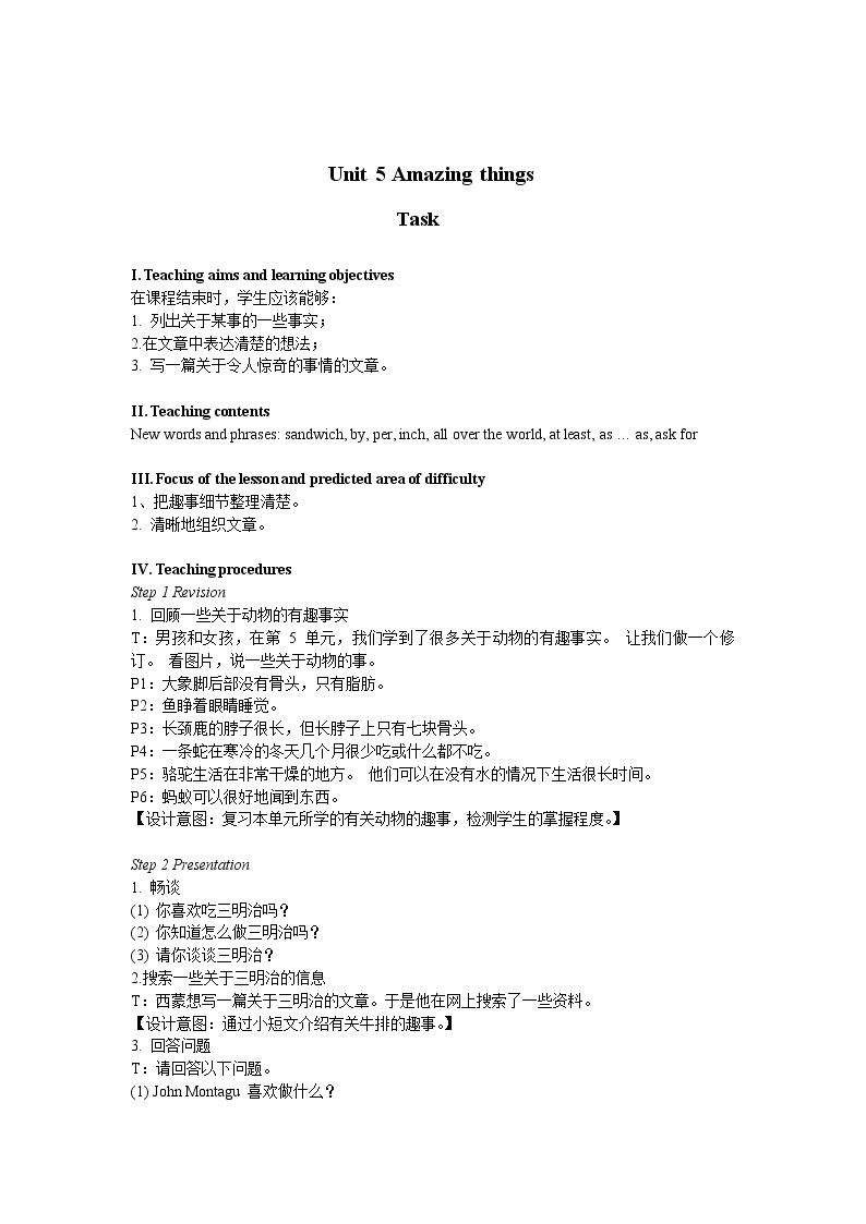 牛津译林版七B unit5 Task课件+教案+音频+导学案01