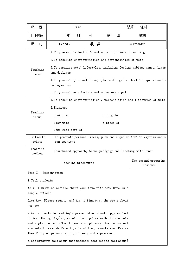 牛津译林版七B unit8 Task课件+教案+音频+导学案01