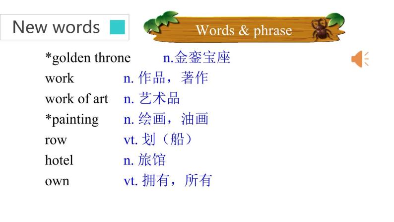 牛津译林版七B unit3 Integrated skills & study skills课件+教案+音频+导学案02