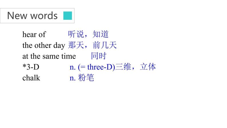 牛津译林版七B unit5 Integrated skills & study skills课件+教案+音频+导学案03