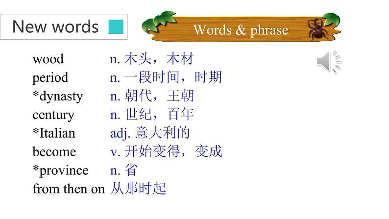 牛津译林版英语七B Unit 6 Integrated skills & study skills课件第2页