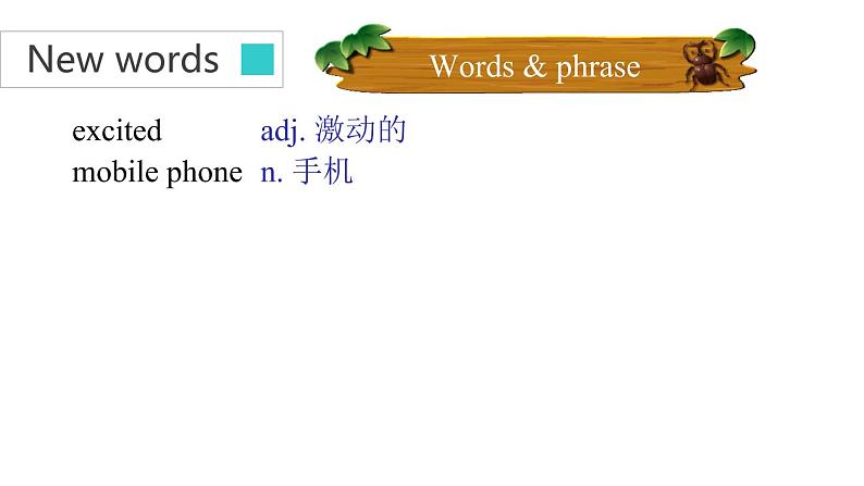牛津译林版英语七B Unit 6 Integrated skills & study skills课件第3页