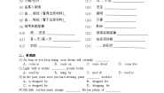 初中英语Topic 1 When was it invented?优秀测试题