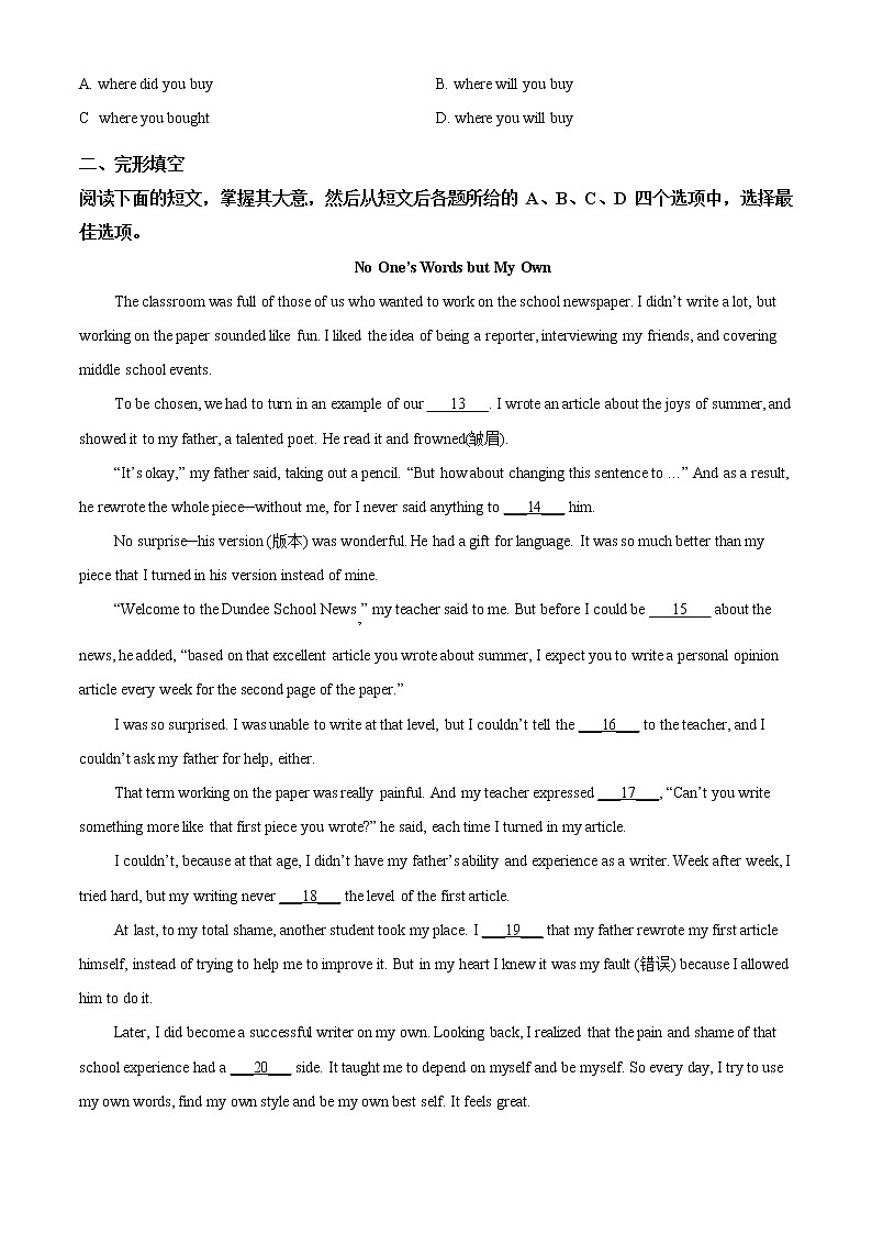 初中英语中考复习 精品解析:2020年北京市朝阳区中考零模英语试题(原卷版)02