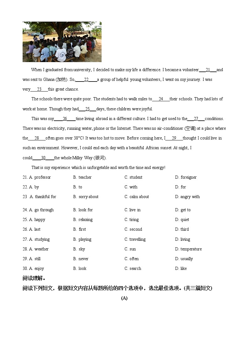 初中英语中考复习 精品解析:贵州省黔西南州2020年中考英语试题(原卷版)第3页