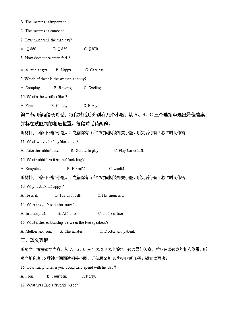 初中英语中考复习 精品解析:湖北省恩施州2020年中考英语试题(原卷版)02