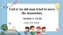 人教新目標 (Go for it) 版八年級下冊Section A評優(yōu)課ppt課件