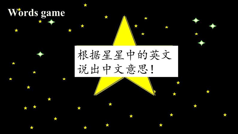 第3课时(B 1a-1d)第4页