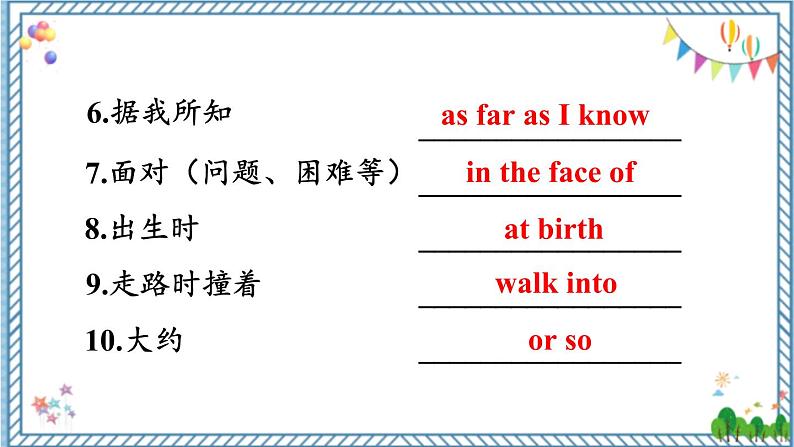 第5课时(B 3a-Self Check)第3页