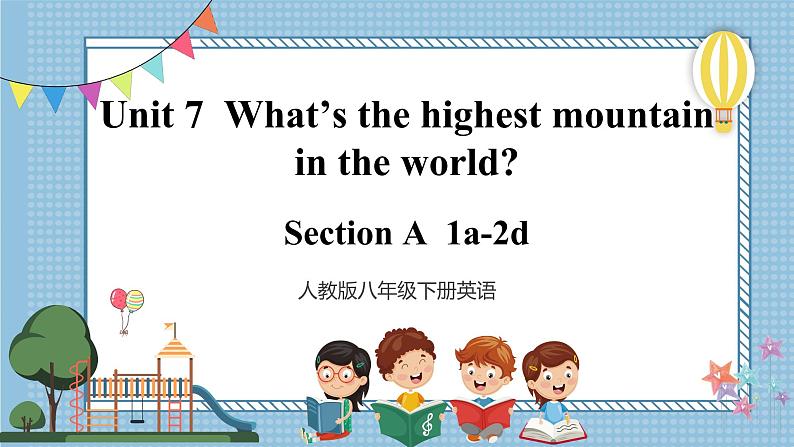 【人教版】八下英语 Unit 7 Section A (1a-2d)课件+音视频01