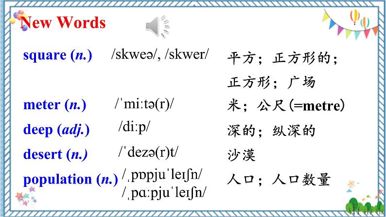 【人教版】八下英语 Unit 7 Section A (1a-2d)课件+音视频02