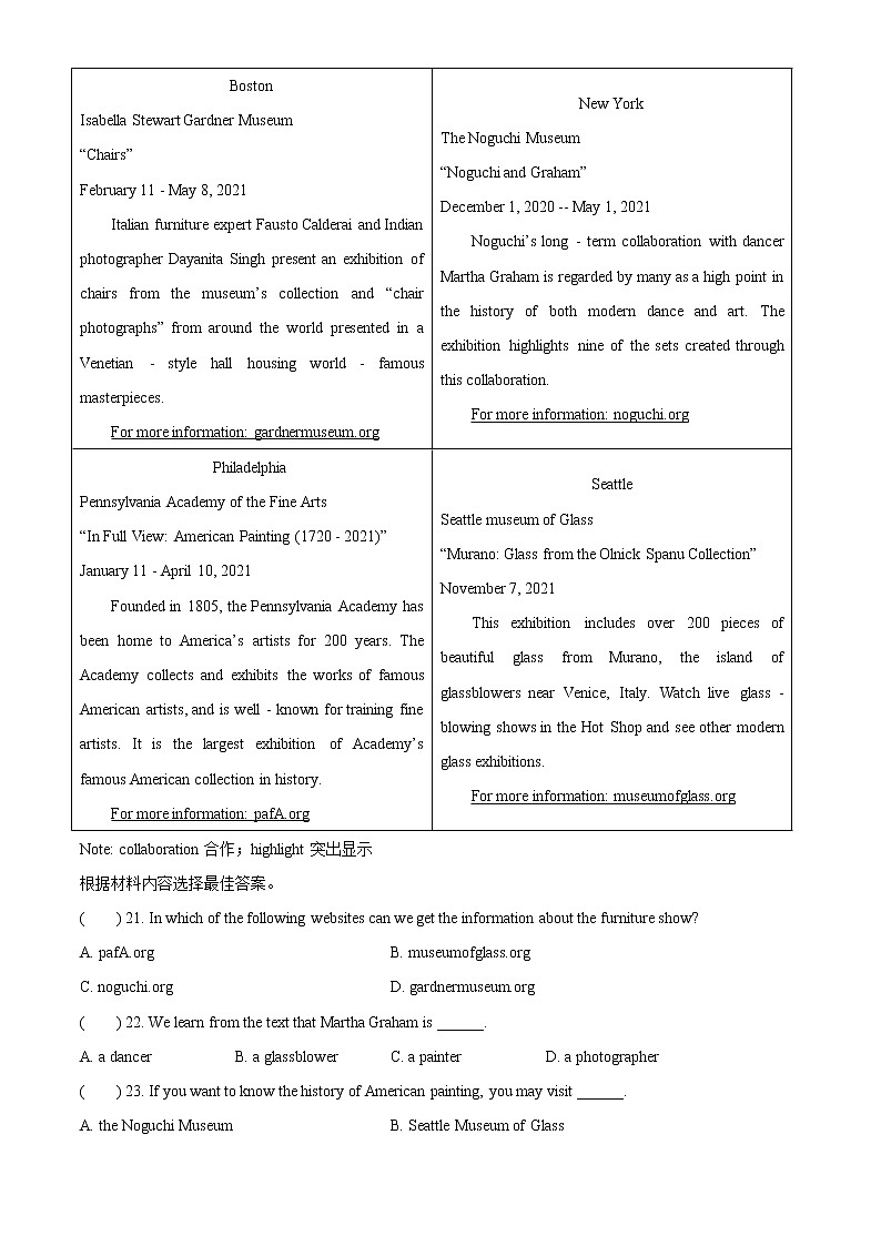 初中英语中考复习 2021年河南省周口市郸城县中考一模英语试题03