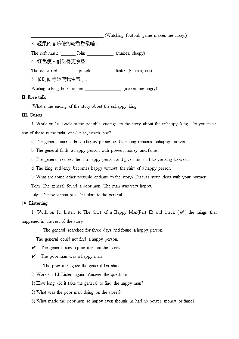 9年级英语人教全一册 Unit 11 Sad movies make me cry Section B 教案4第2页