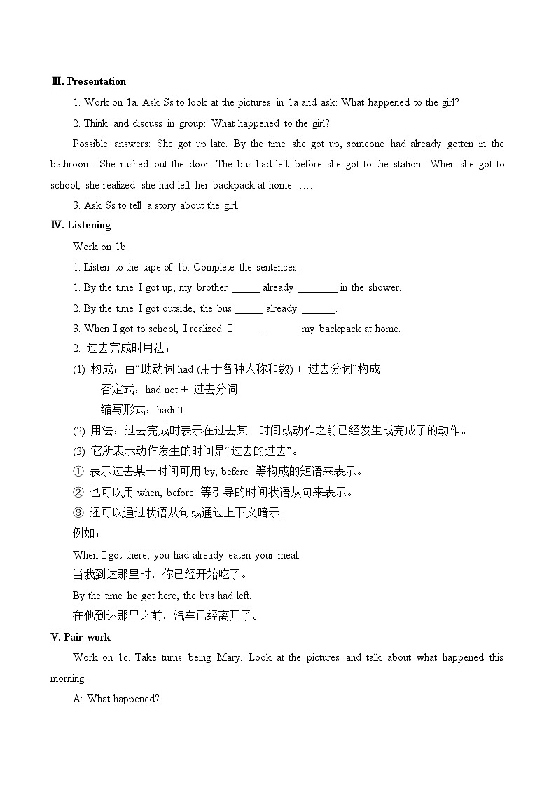 9年级英语人教全一册 Unit 12 Life is full of the unexpected.Section A 教案502