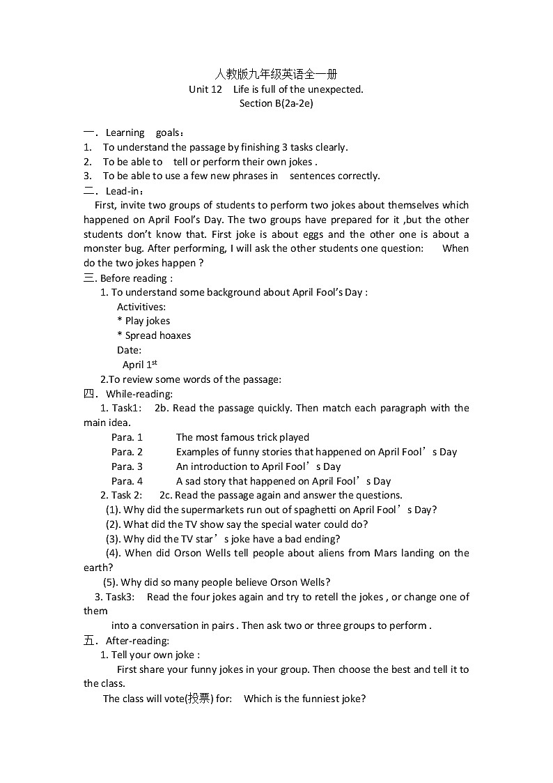 9年级英语人教全一册 Unit 12 Life is full of the unexpected.Section B   教案2第1页