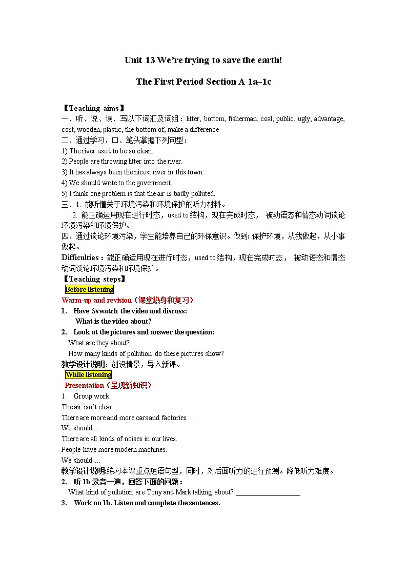 9年级英语人教全一册 Unit 13 We 're trying to save the earth Section A   教案12第1页