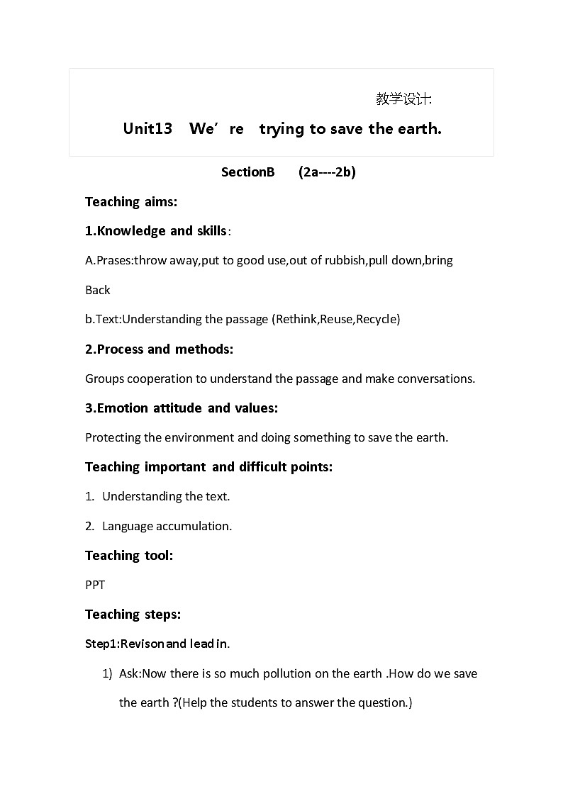 9年级英语人教全一册 Unit 13 We 're trying to save the earth Section B   教案6第1页