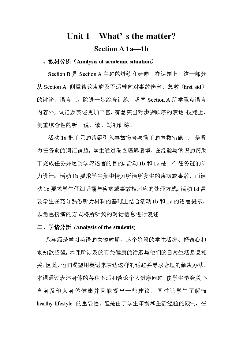 八年级下英语unit 1 what's the matter Section A 教案601