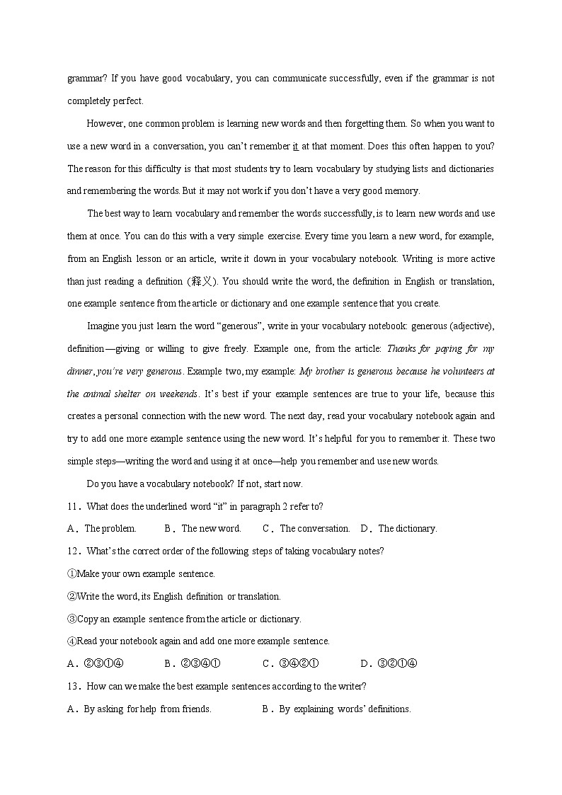 Unit 1【刷能力】(阅读写作拔高练)-2022-2023学年九年级英语全一册单元模块满分必刷题(人教版)第2页