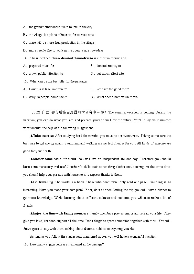 Unit 3【刷能力】(完形、阅读、短填、写作提升练)-2022-2023学年九年级英语全一册单元模块满分必刷题(人教版)第3页