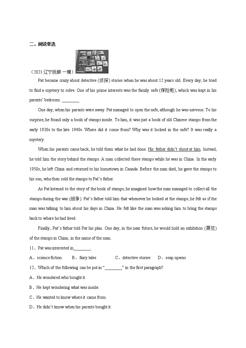 Unit 8【刷能力】(完型、阅读、短填、写作提升练)-2022-2023学年九年级英语全一册单元模块满分必刷题(人教版)第2页