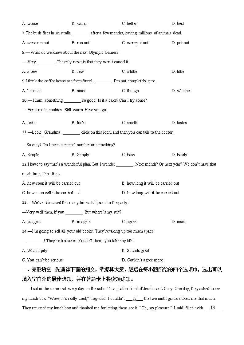 初中英语中考复习 精品解析:江苏省无锡市2020年中考英语试题(原卷版)02
