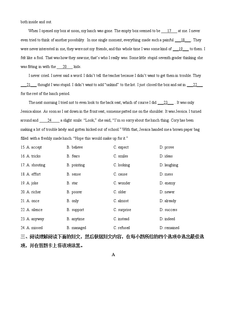 初中英语中考复习 精品解析:江苏省无锡市2020年中考英语试题(原卷版)03