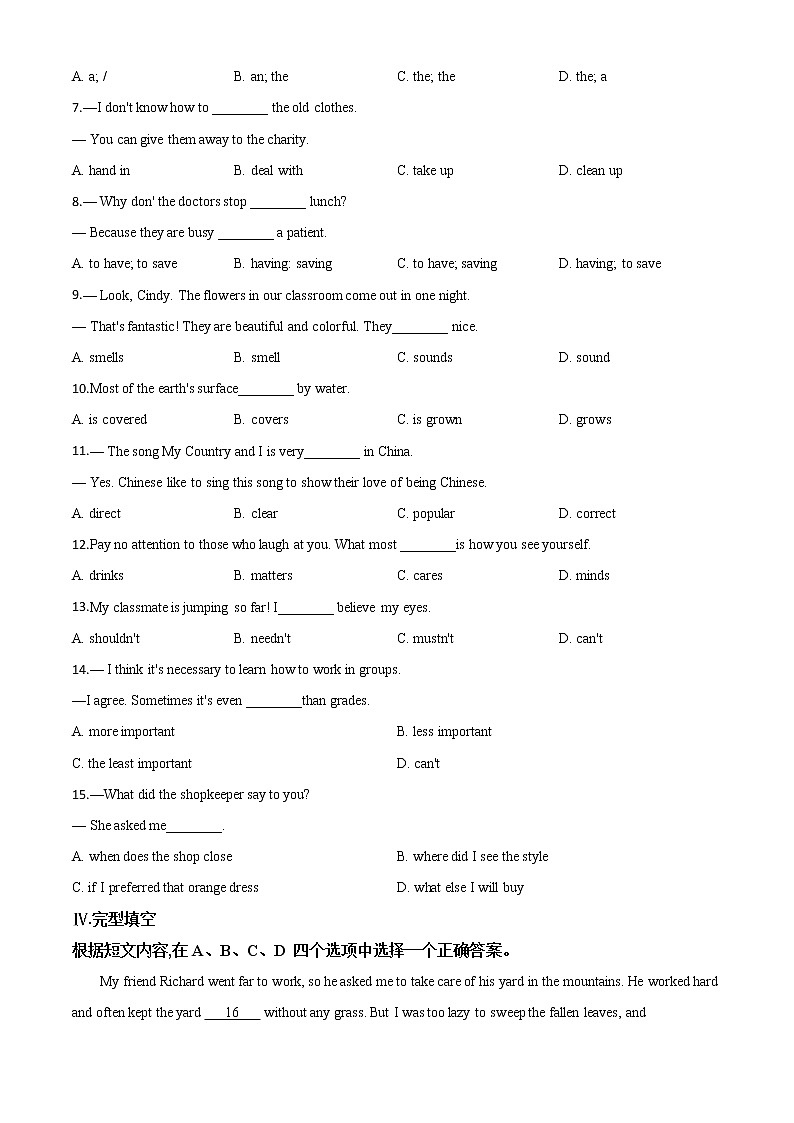 初中英语中考复习 精品解析:新疆维吾尔自治区(建设兵团)2020年中考英语试题(含听力)(原卷版)03