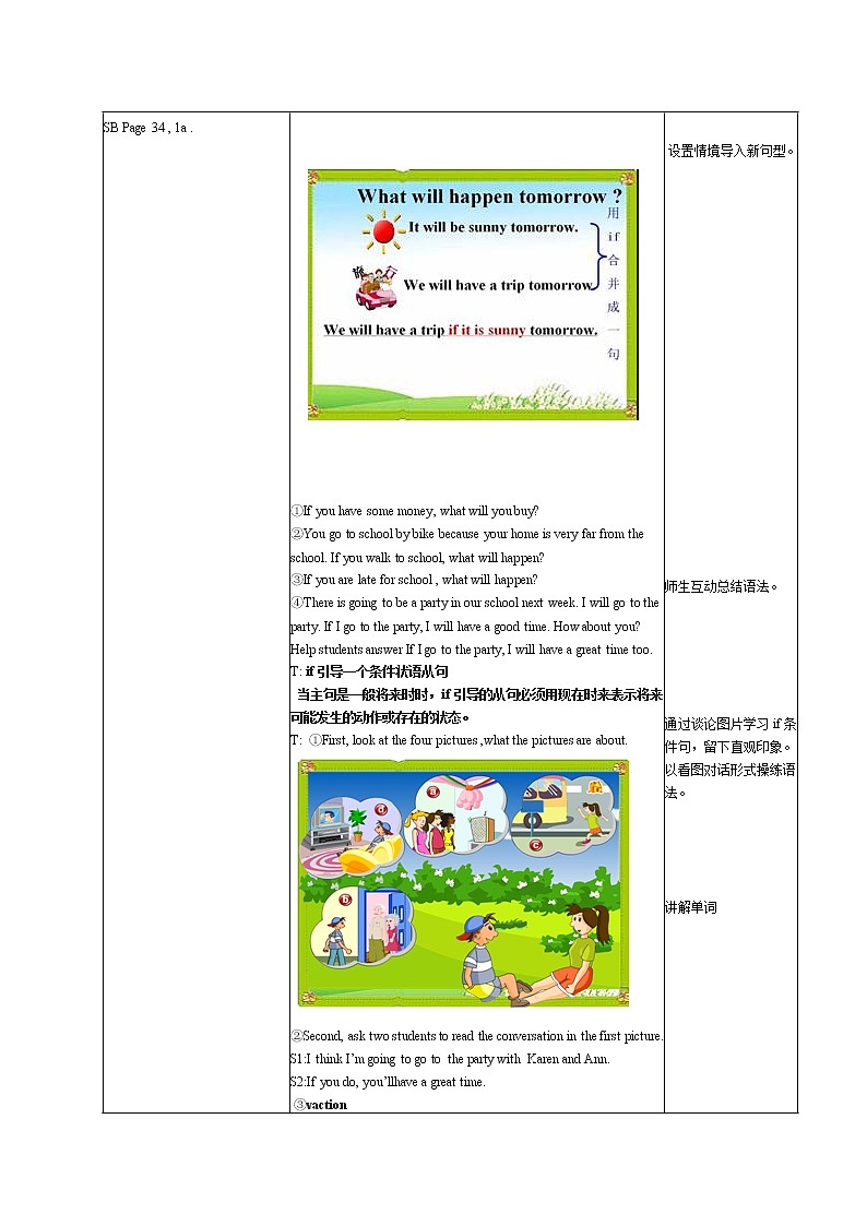八年级上册英语 Unit10 If you go to the party, you 'll have a great time Section A 教案8第3页