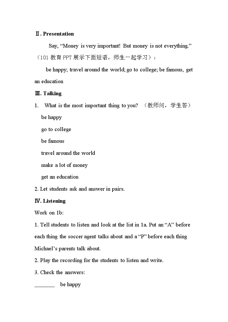 八年级上册英语 Unit10 If you go to the party, you'll have a great time! Section B 教案1203