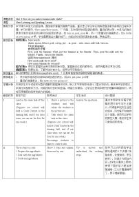 初中英语人教新目标 (Go for it) 版八年级上册Section A教学设计及反思