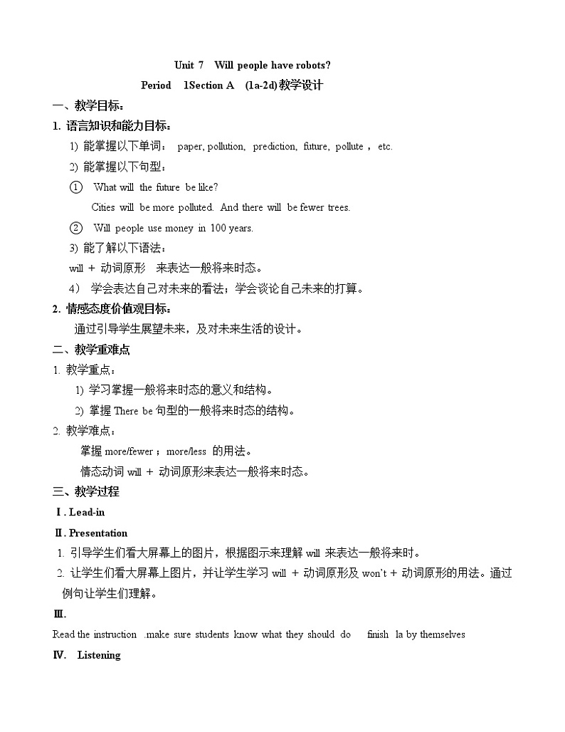 八年级上册英语 Unit 7 Will people have robots?Section A 教案7第1页