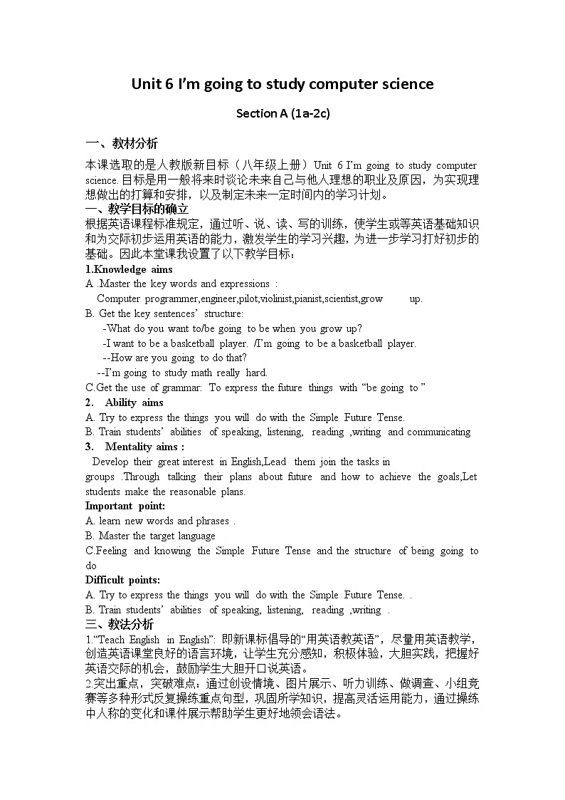 八年级上册英语 Unit 6 I'm going to study computer science. Section A 教案01