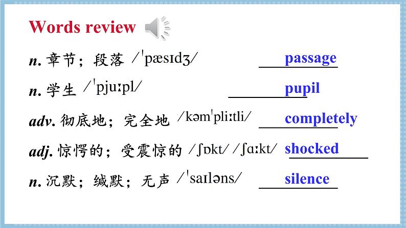 【人教版】八下英语 Unit 5 Section B (2a-2e)课件+音视频02