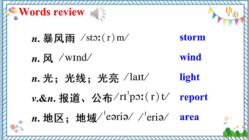 【人教版】八下英语 Unit 5 Section A (3a-4c)课件+音视频02