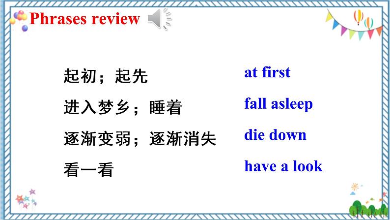 【人教版】八下英语 Unit 5 Section A (3a-4c)课件+音视频05