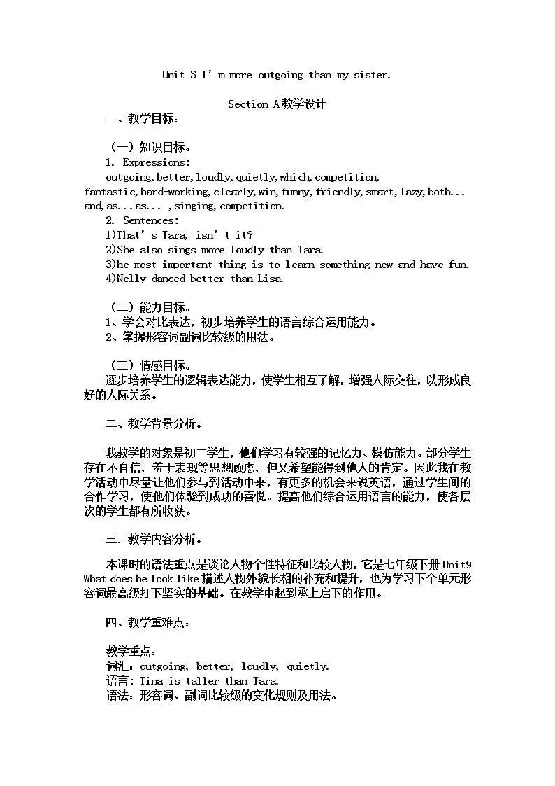 八年级上册英语 Unit 3 I’m more outgoing than my sister. Section A 教案01