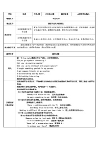 八年级上册英语  unit1不定代词用法  教案