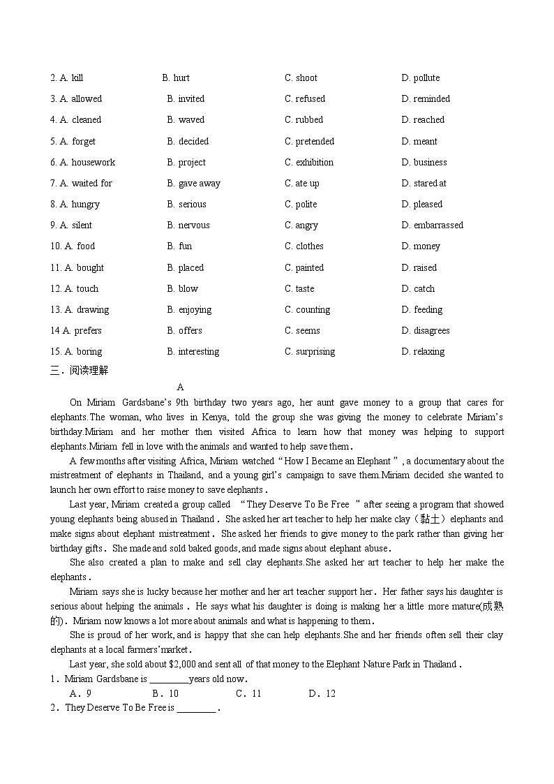 初中英语中考复习 中考一轮复习(人教版)培优试题七下Unitss7~9第3页